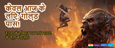 Top Games, Massive Rewards banner