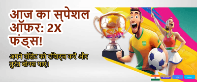Download Official DG Club APK banner